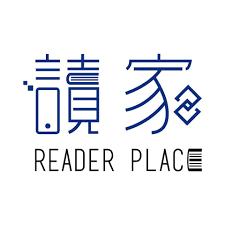110年 讀家補習班 高普考(三、四等) 一般行政 含PDF講義 DVD函授課程(89片裝)(特價6000)